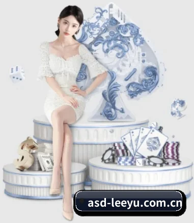 乐鱼体育 APP 界面(leyu)