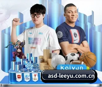 乐鱼体育 APP(leyu)
